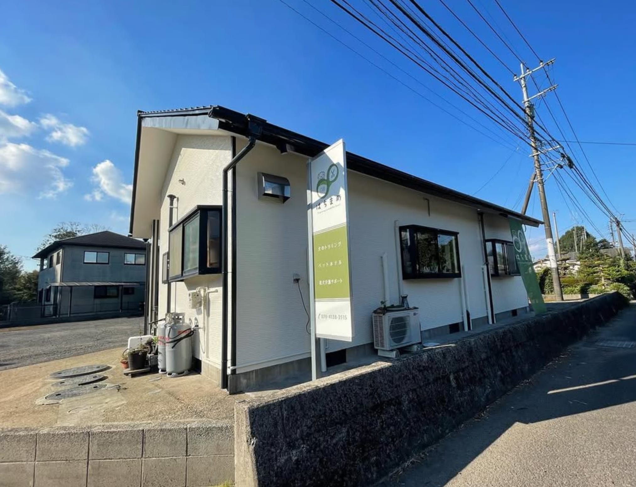 はちまめの店舗外観